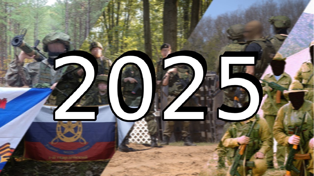 2025 recap