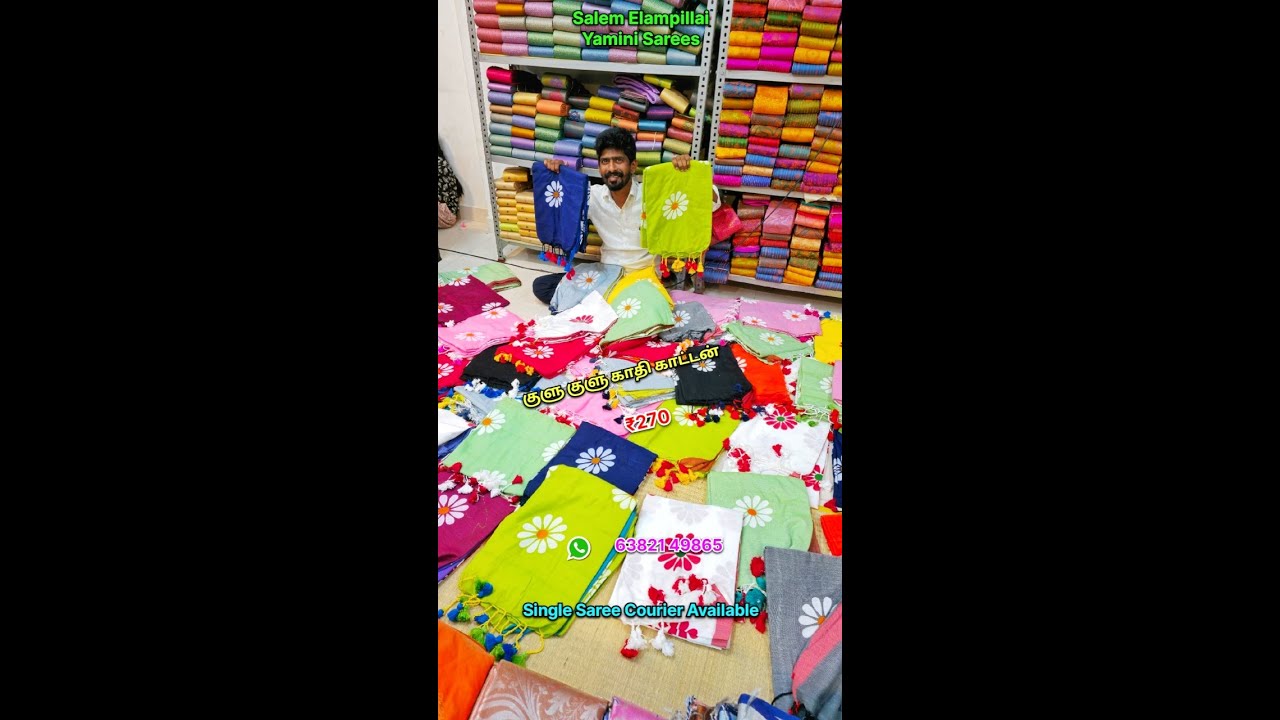 🩷பியூர் காதி காட்டன் சேலை சம்மர் குளுகுளு ஆஃபர் வெறும் ₹270 மட்டும்