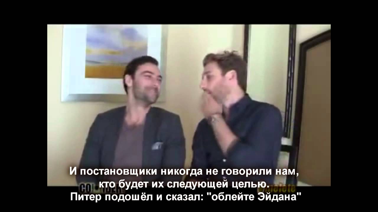 Dean O'Gorman and Aidan Turner Hobbit interview RusSubs (Эйдан Тёрнер Дин О'Горман Русские субтитры)