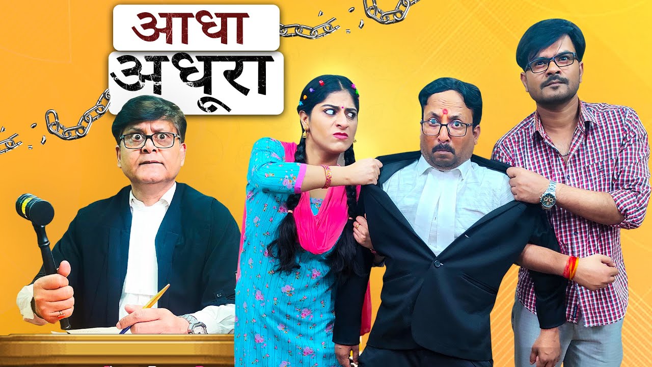 Aadha Adhura || आधा अधूरा  || @MicroStrategyLiveStream24 || Nazarbattu Shorts