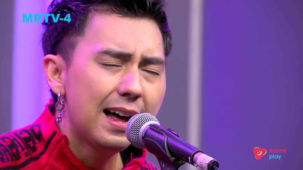 စိတ်ချပါ -  Eternal Gosh | ခင်ပျိုမဒီ | MRTV-4