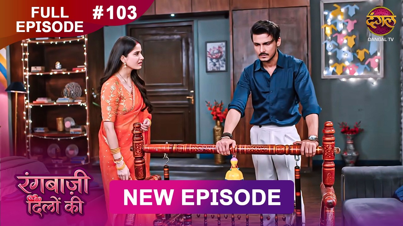 Rangbaazi Dilon Ki | Full Episode 103 | 6 April 2026 | Full HD #Newepisode | Dangal TV