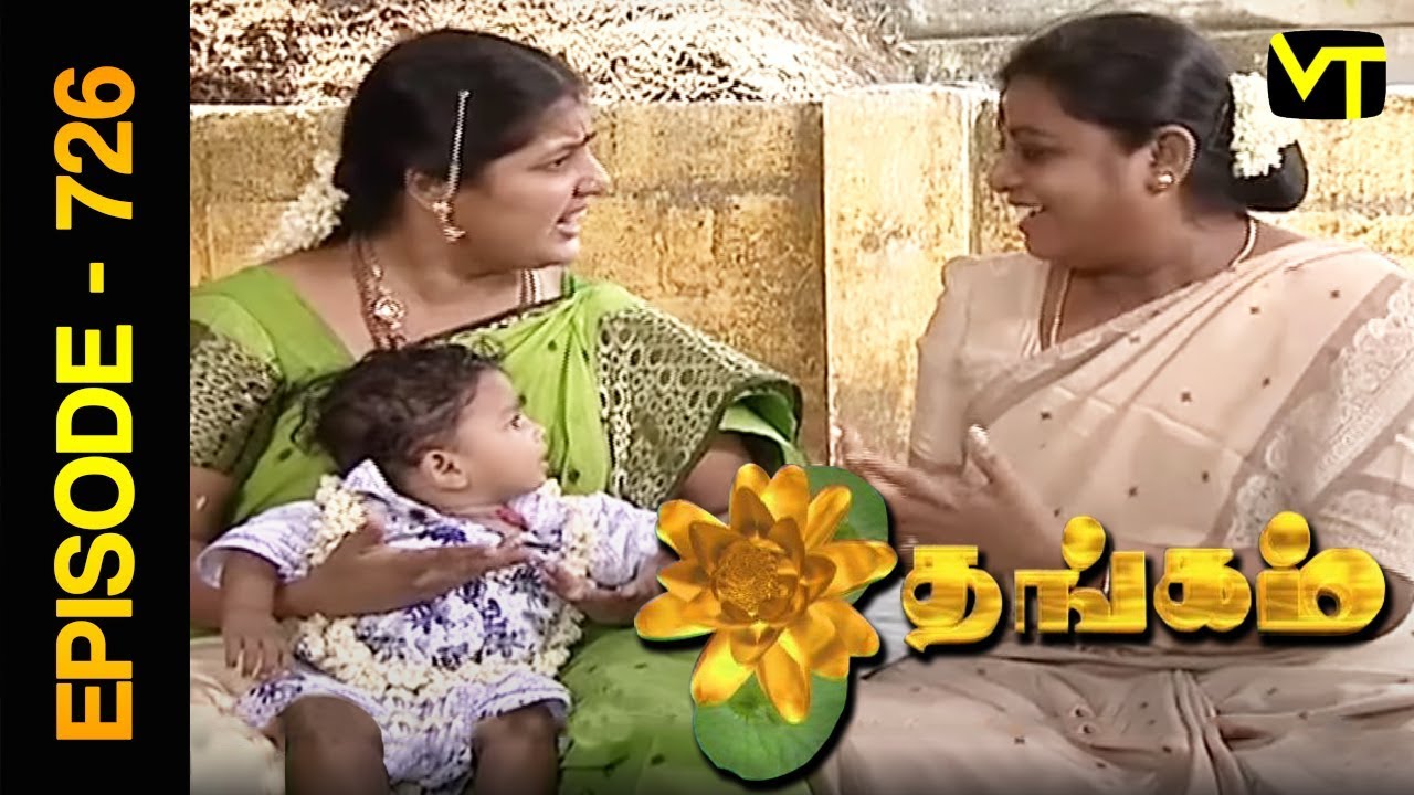 Thangam Tamil Serial | Episode 726 | Ramya Krishnan | Vijayakumar | Vision Time Tamil