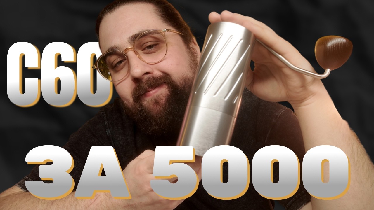Клон COMANDANTE C60 за 5000 рублей