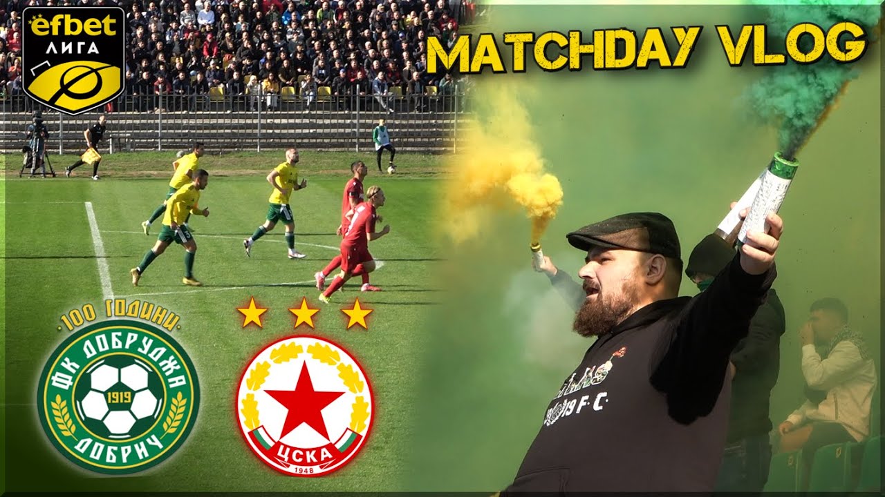 ПЪЛНИ ТРИБУНИ И НАПРЕЖЕНИЕ ДО ПОСЛЕДНАТА МИНУТА | Добруджа - ЦСКА | Matchday Vlog