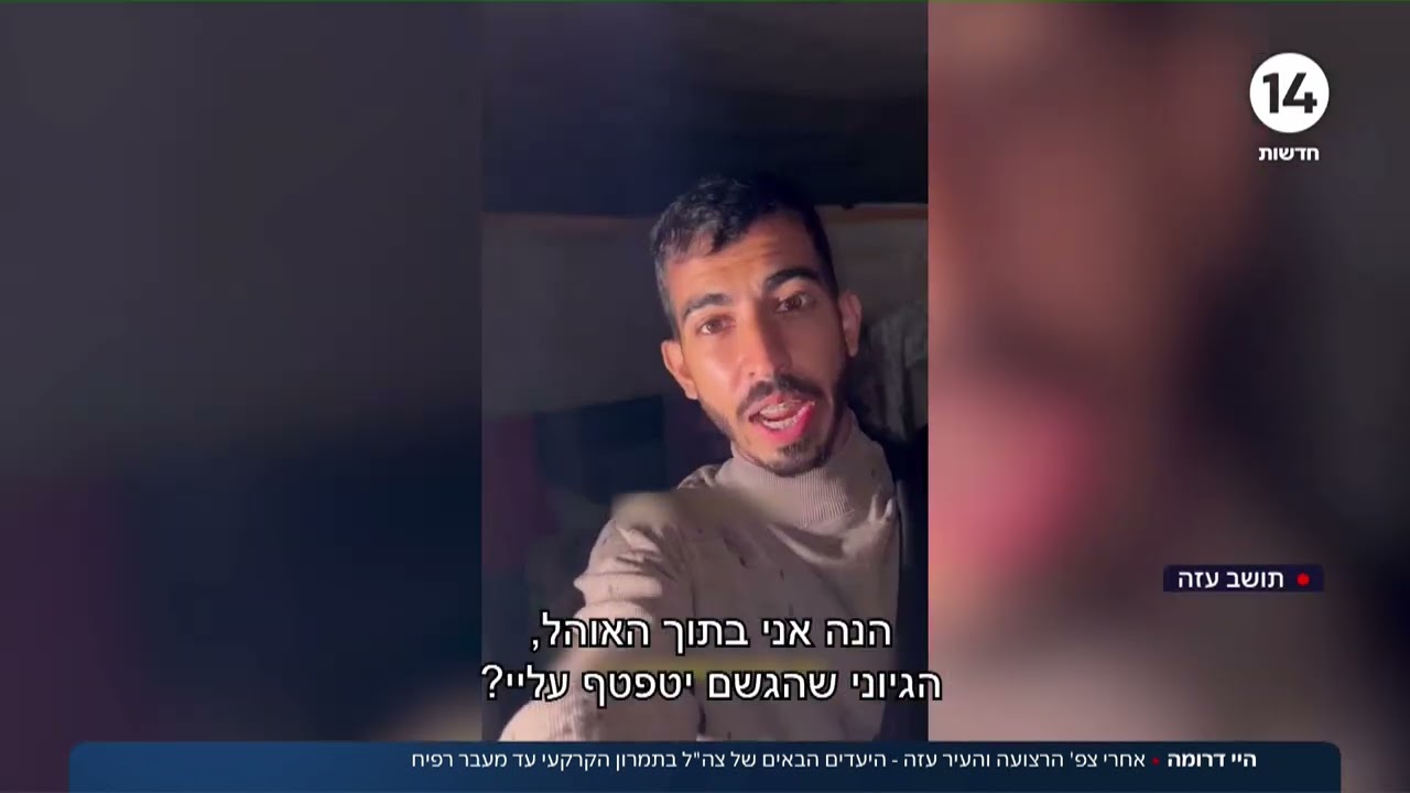 צה