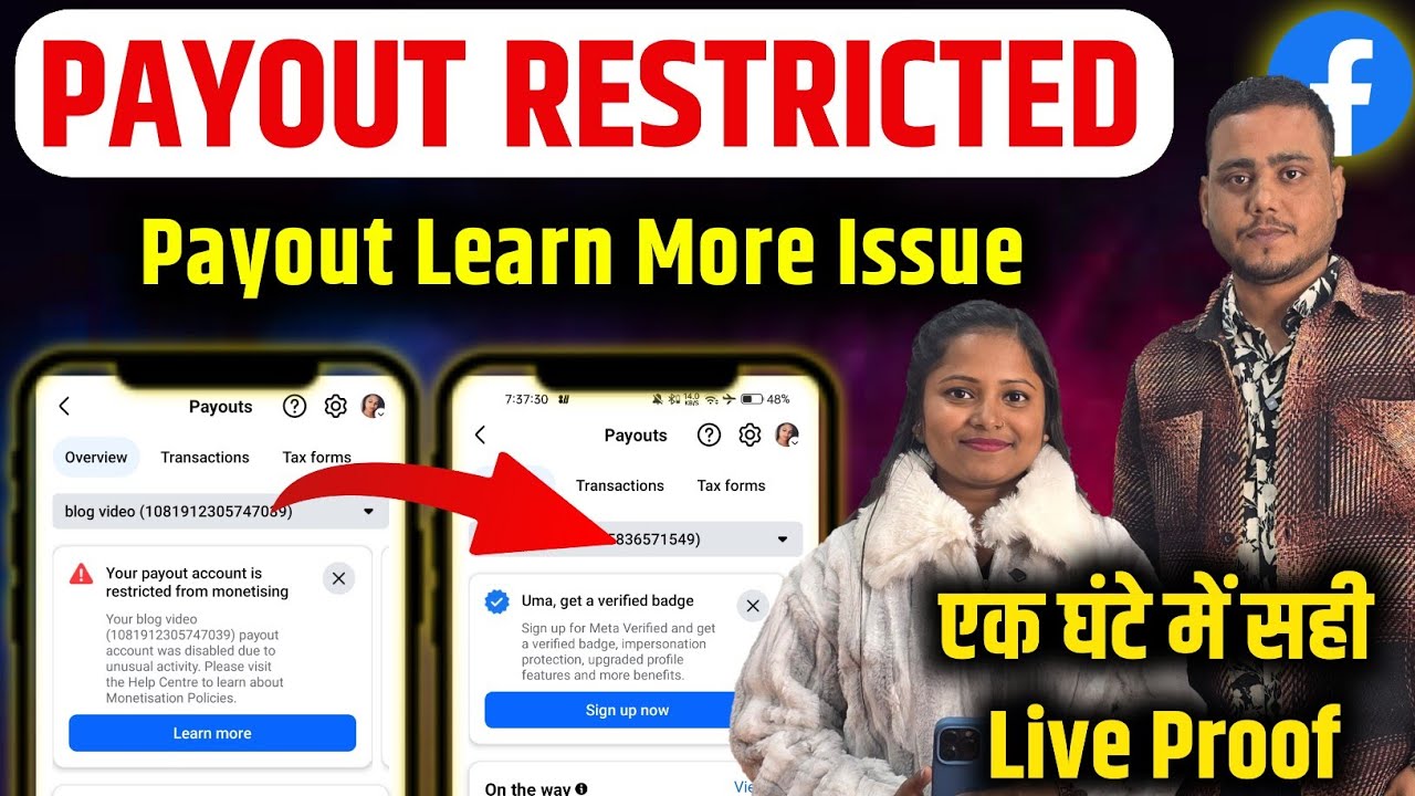Facebook Payout Restricted Due to Unusual Activity | Payout Account Is Restricted from Monetizing🔥