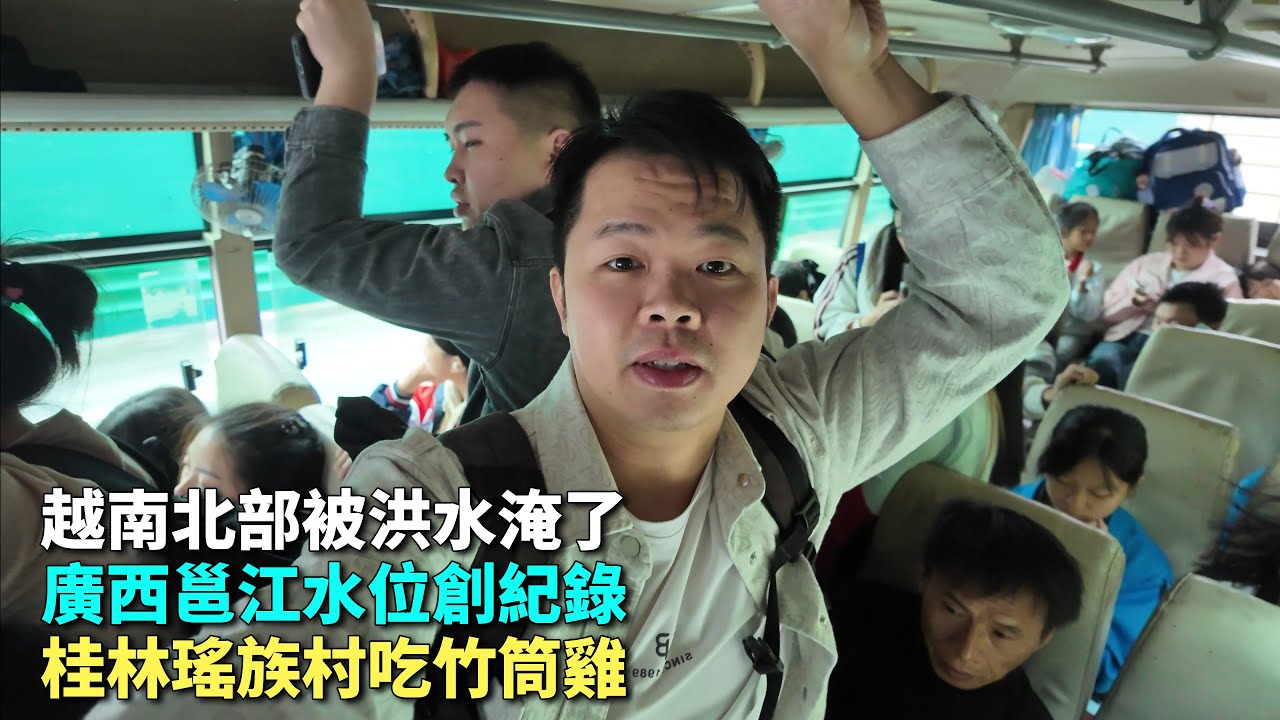 Затопленный Наньнин! Путешествие в скрытые деревни Красного Яо на рисовых террасах Гуйлиня 🇨🇳