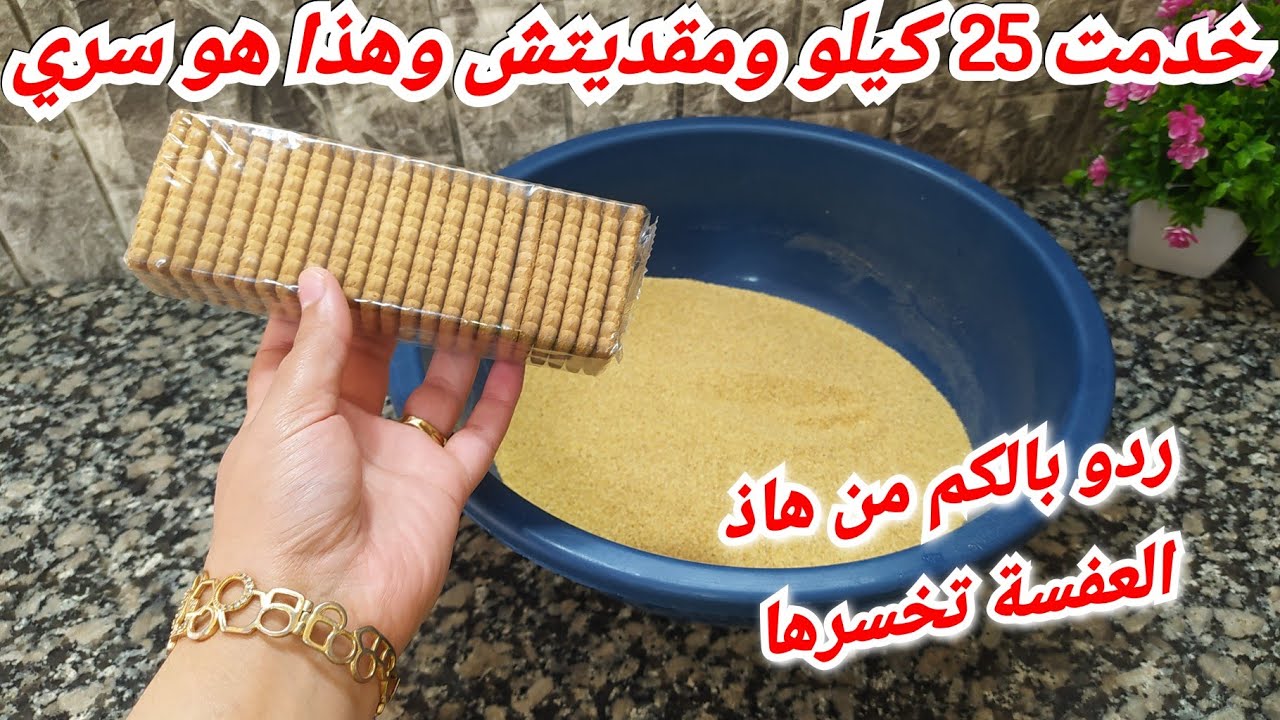 الطمينة تاعي قريب توصل لناشيونال جيوجرافيك💪حتى عييت وحبست الخدمة مديتلكم الوصفة السرية صدقة عليا♥️