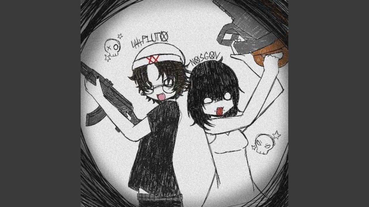REMEMBER U MINE!