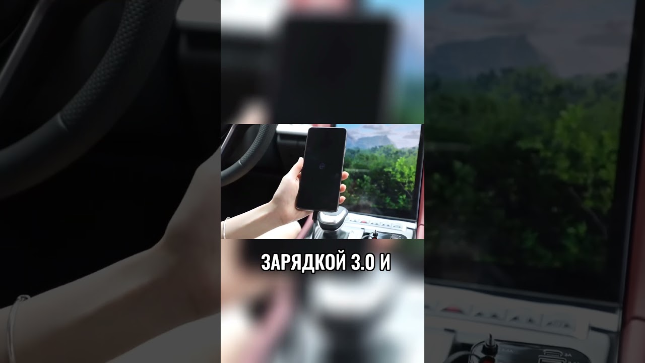 Быстрая зарядка телефона.  