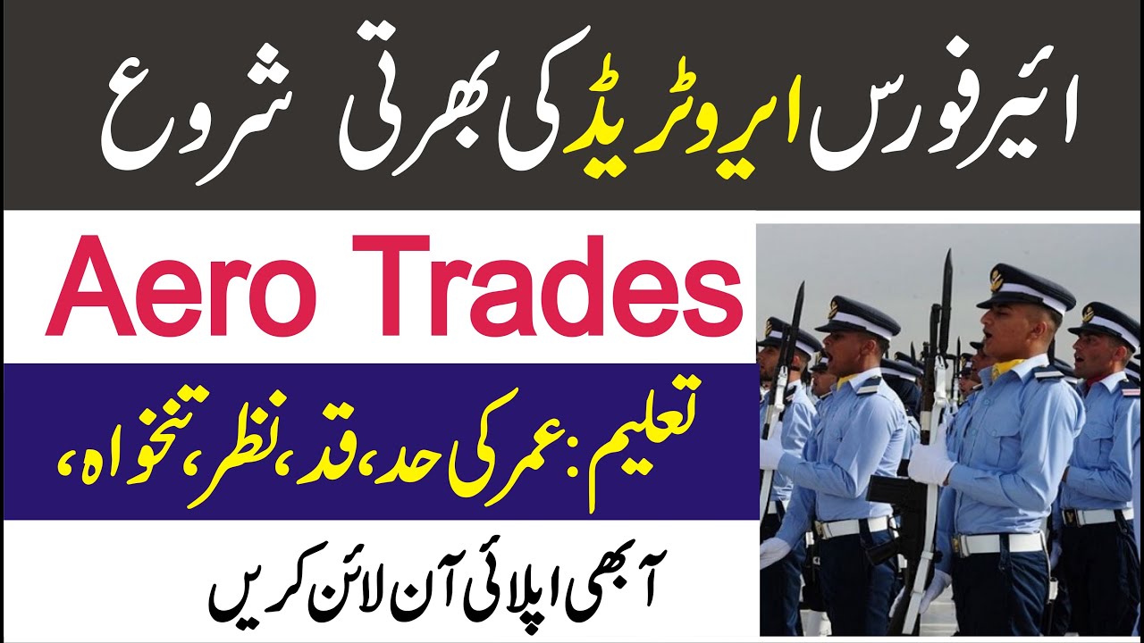 How to apply for PAF Jobs 2021 | PAF Jobs 2021 Matric Base | Join PAF 2021 Online Registration now