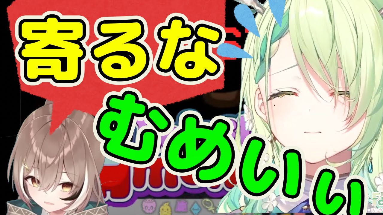 【反抗期】ムメイから避けられショックで悲痛な悲鳴をあげるファウナ【ホロライブEN切り抜き/ファウナ/ムメイ/ベールズ/日本語翻訳/コラボ】