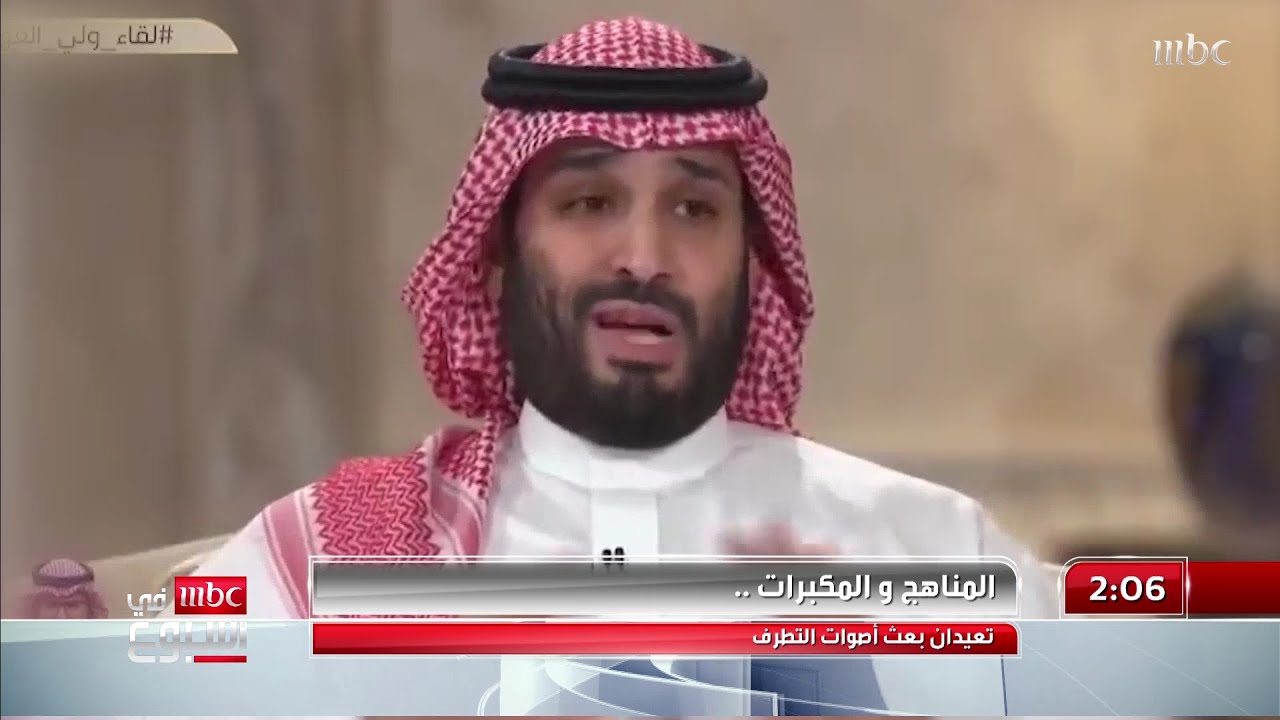 تطوير التعليم وقصر القراءة داخل المساجد تعيد أصوات بعض المتطرفين بعد غياب