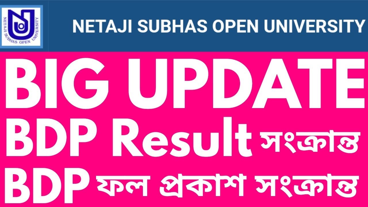BDP RESULT OUT : BIG UPDATE