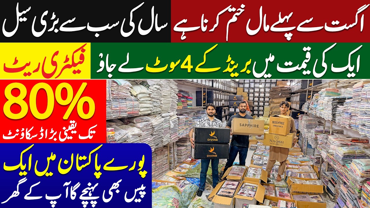 Big Pakistani Brands! Sapphire, Nishat, J., Alkaram, Limelight &mdash; If ONE Is Fake, Everything Is FREE!