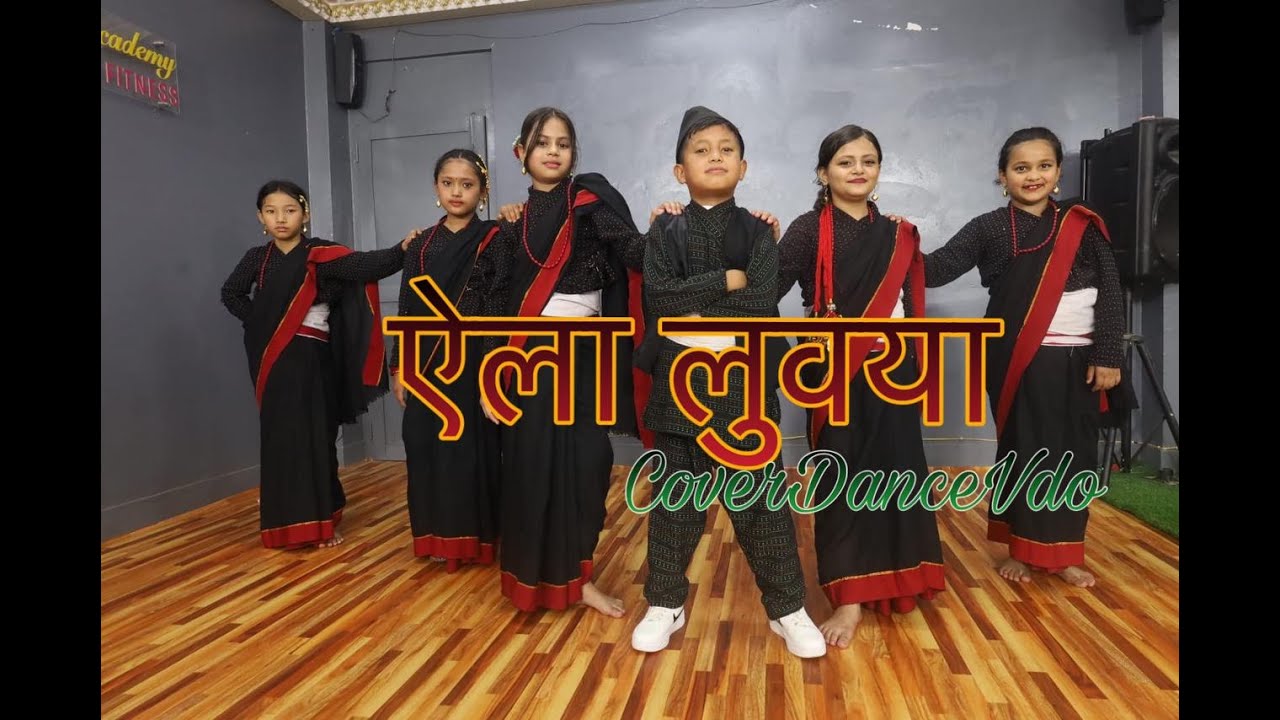 Aila Luwaya  || New Newari Song ||  Unique Dance Academy ||