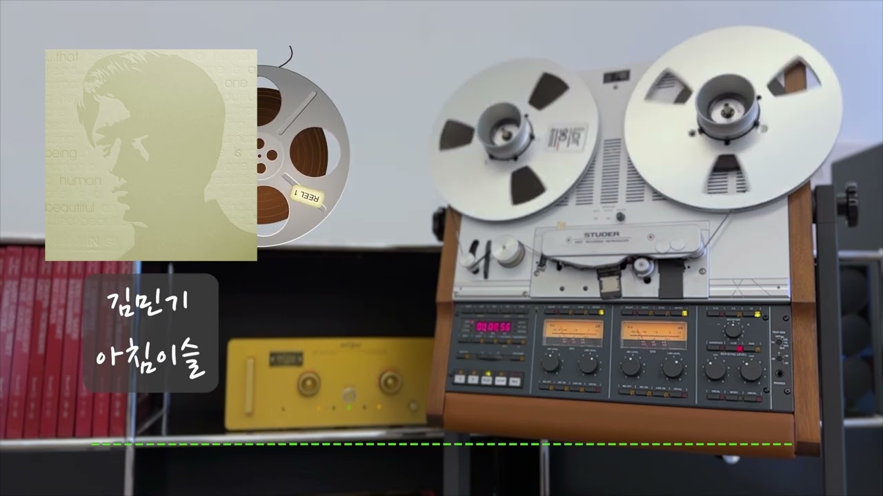 STUDER A807_故 김민기 선생님 추모