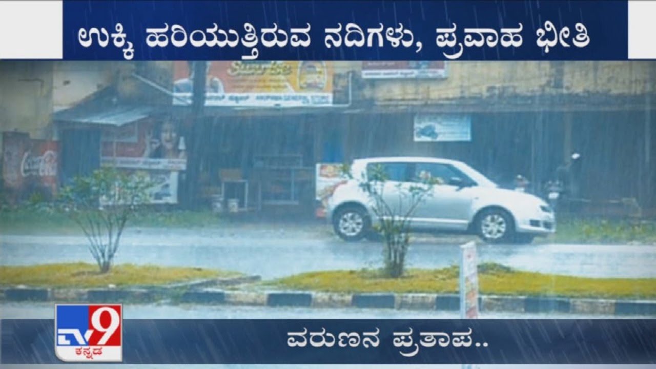 Flood, landslides continue to create havoc in several parts of Karnataka
