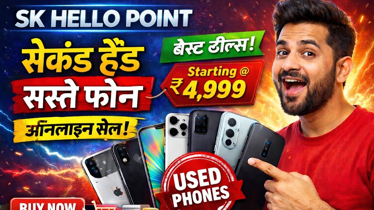Used phone at best price to buy what's app on 7042450413 and pls subscribe this channel 
