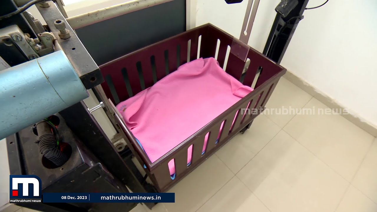 പിഞ്ചോമനകളെ വേണ്ടെങ്കിൽ കൊല്ലല്ലേ... ഇവിടെ അമ്മത്തൊട്ടിലുണ്ടേ... | Ammathottil | Save Child
