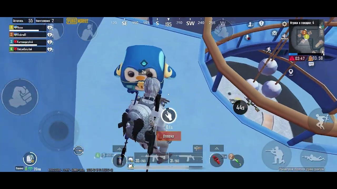 Last game with dad in 2025 - последняя игра с папой в 2025 году (31.12.2025)