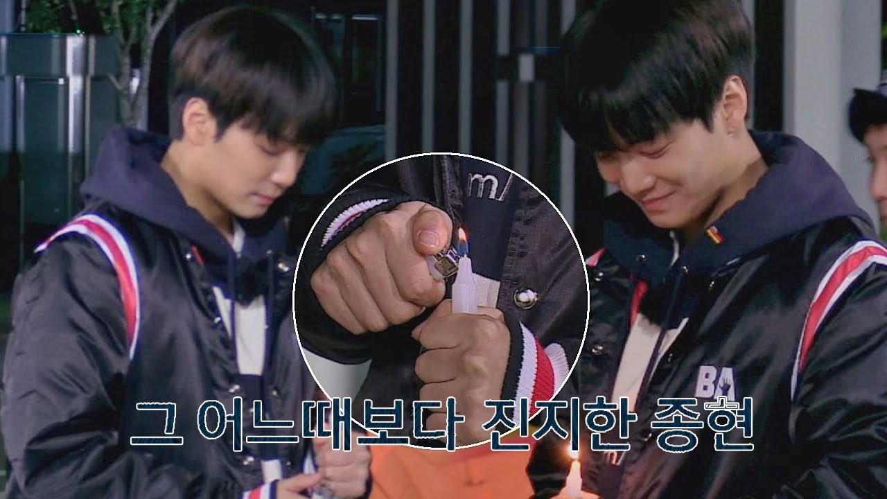 (세상 진지) '게임 최약체' 종현, 경건한 촛불 릴레이 밤도깨비 15회