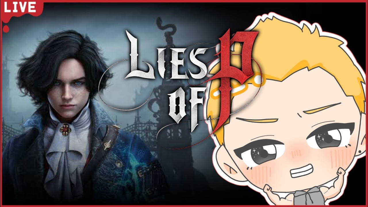 【Lies of P】DLC　#10 アルレッキーノさん対戦よろしくお願いします
