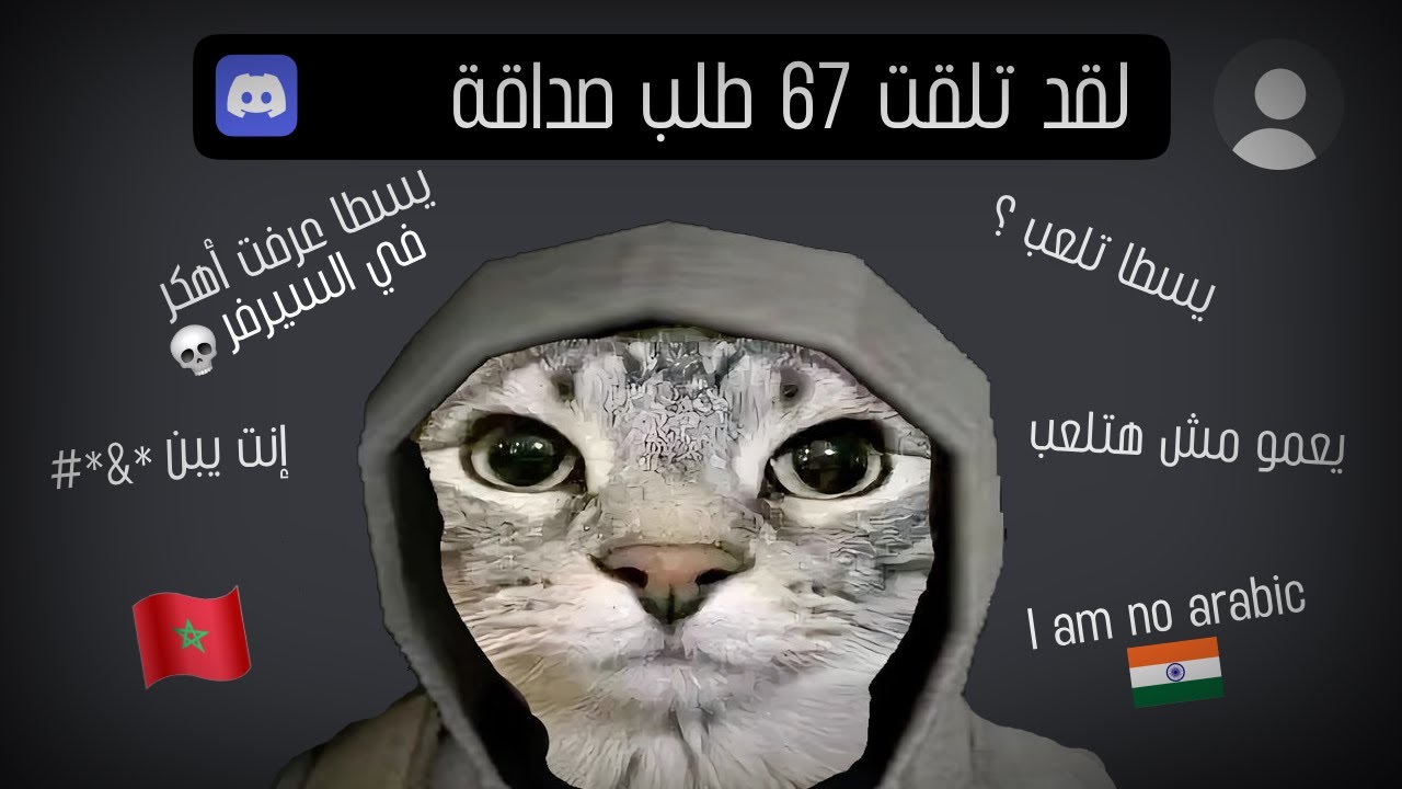 تجربتي مع صحاب الأونلاين (أنا إنطوائي)