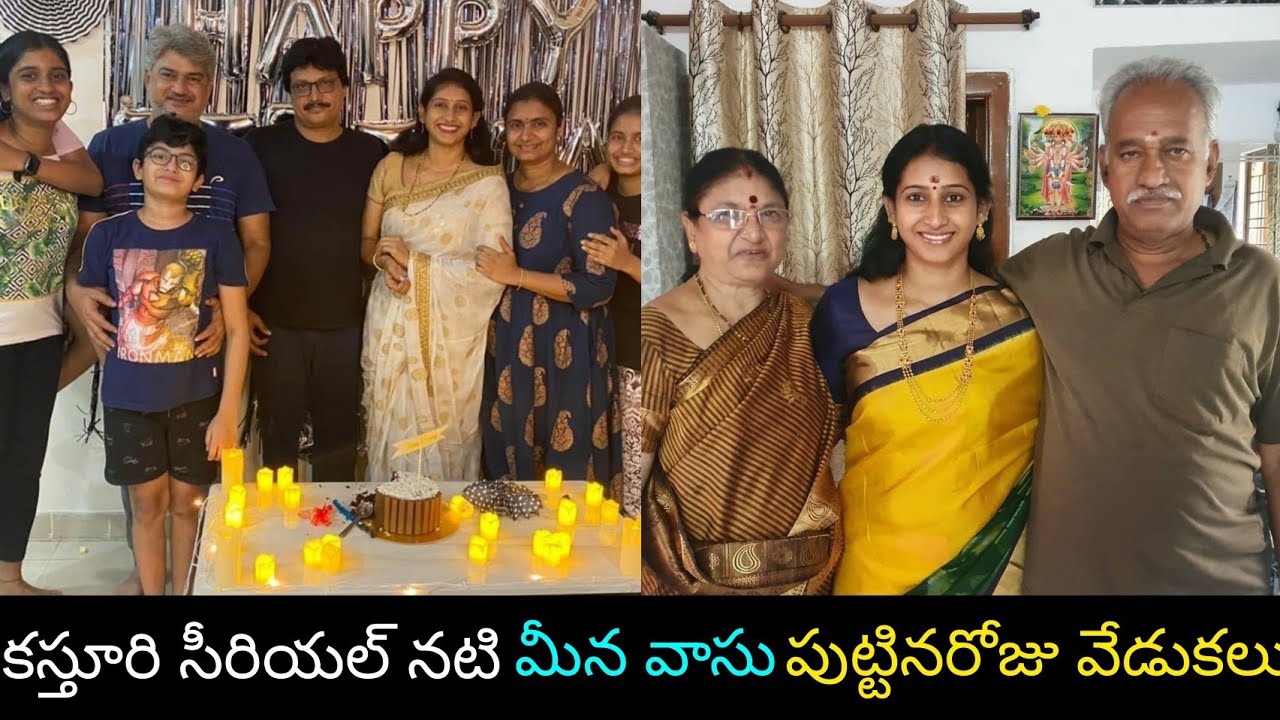 Kasturi Serial Actress Meena Vasu Birthday Celebrations || Celebrity Buzz