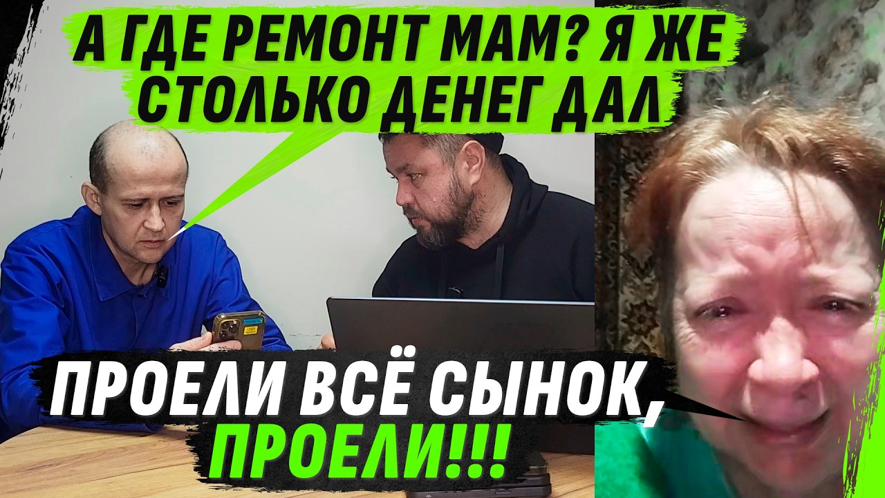 ОТ ПРАВДЫ ПРО НАПАДЕНИЕ В 2014 ГОДУ ОН ПОБЛЕДНЕЛ, А МАТЬ УВЕРЕНА, ЧТО ОН УЖЕ 200 – СЕМЬЯ В ПЕЧАLИ