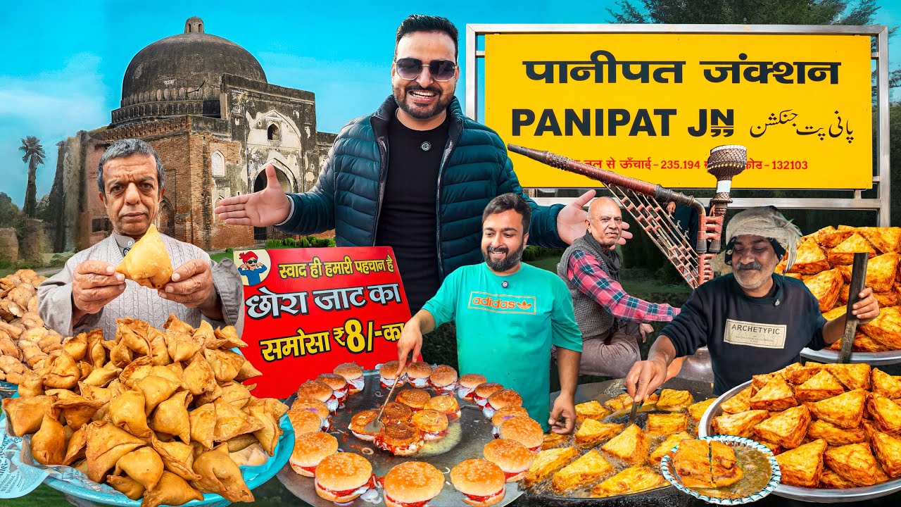 Ep -2 Panipat Street Food | Panipat Best Food| Panipat Breakfast | Panipat Evening Food | Panipat