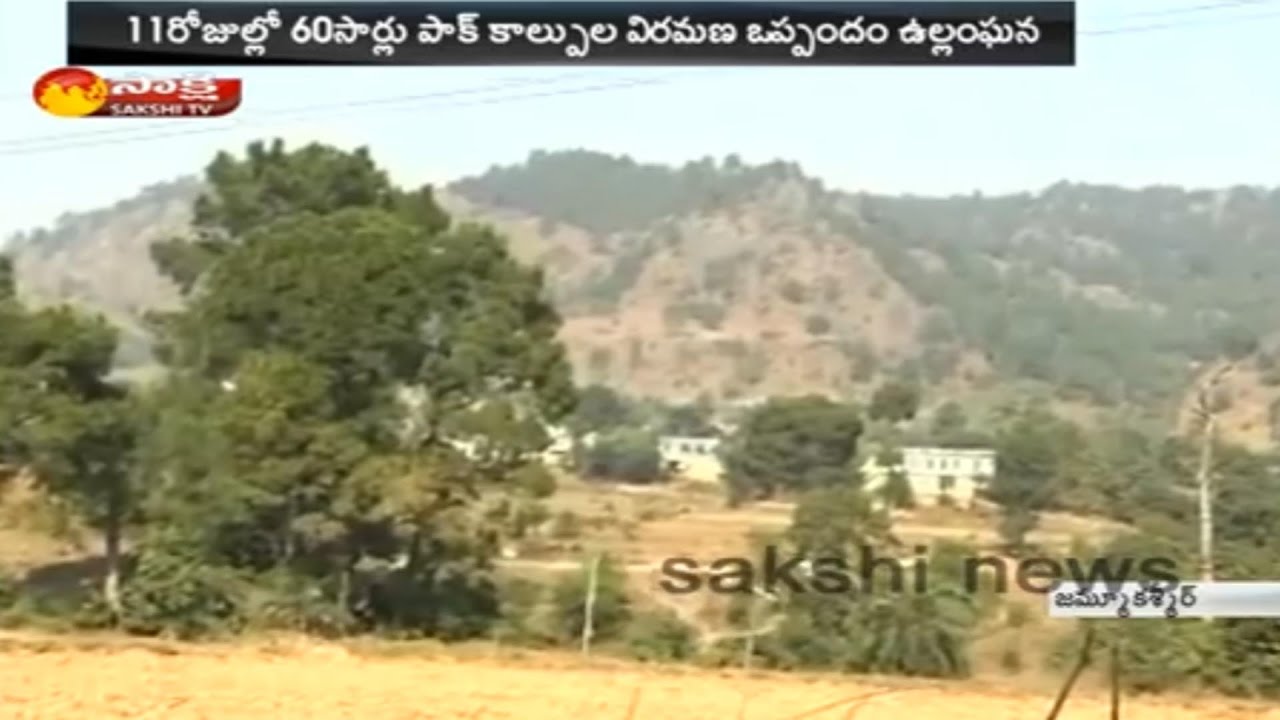 PAK Rangers Firings: BSF Jawan killed - Watch Exclusive