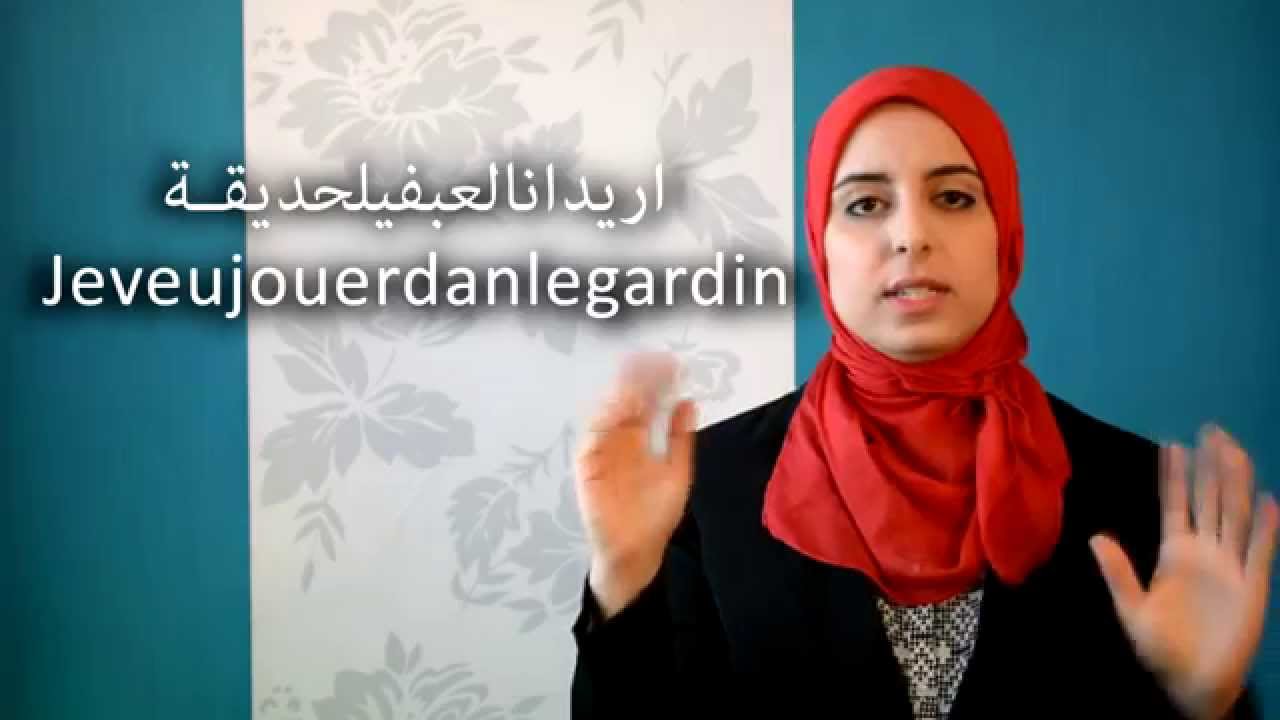 La dysorthographie مستقبل ولدي 3 - علاش ولدي متيعرفش يكتب