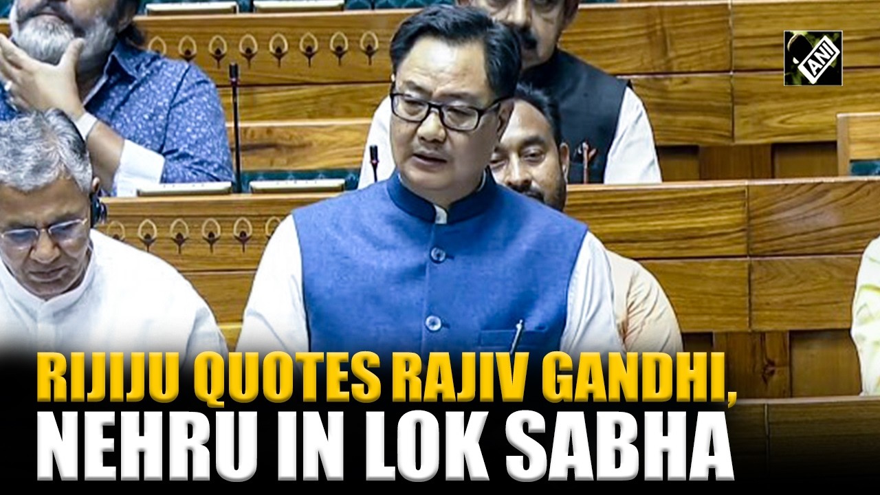 Kiren Rijiju quotes Rajiv Gandhi, Nehru in Lok Sabha responding to no-confidence motion