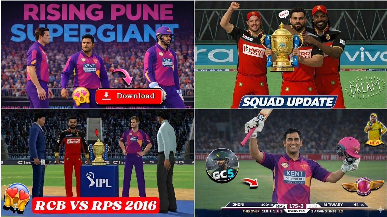 😱Finally Game Changer 5 Update Release🔥| RCB 2016 & RPS 2017 New Squad Updated | How to download