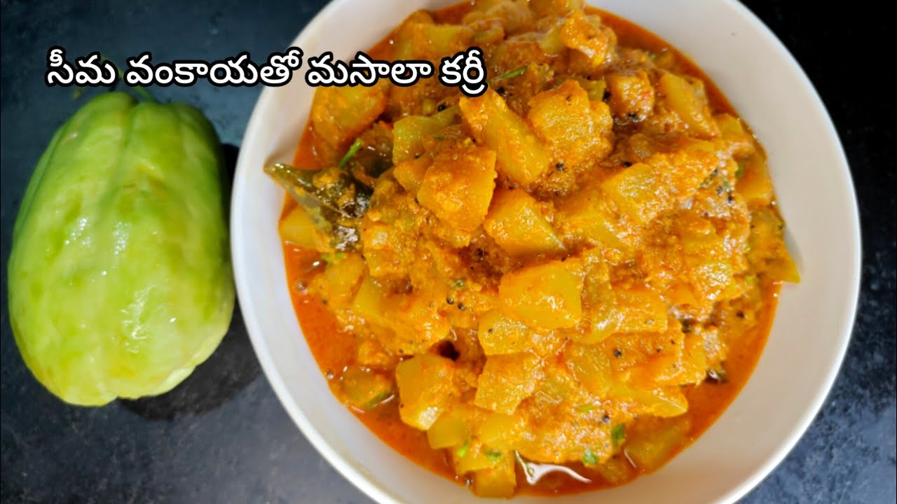 అదిరిపోయే రుచితో సీమ వంకాయ మసాలా కర్రీ👌 (Seema vankaya masala curry) 