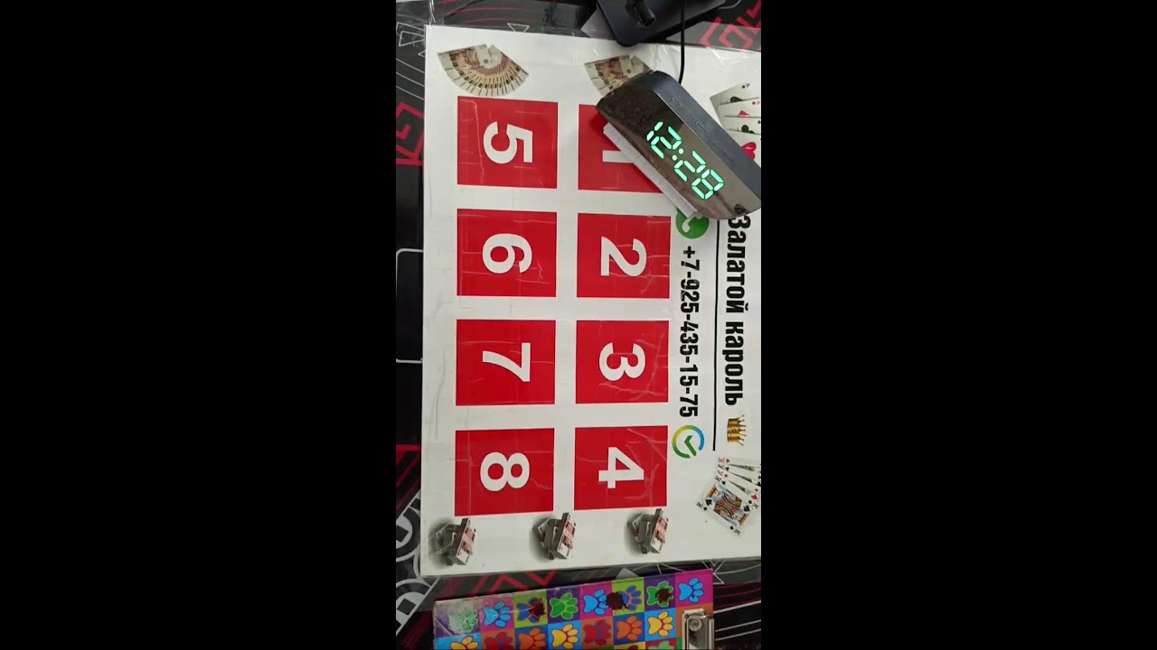 Покер уз в прямом эфире!