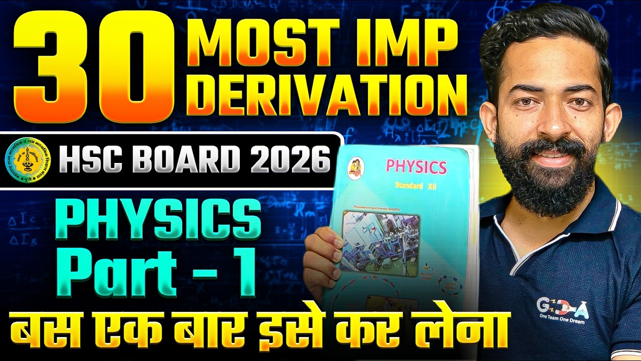 Class 12 Physics HSC 2026 🔥 Top 30 Most Important Derivations | Board Exam Focus