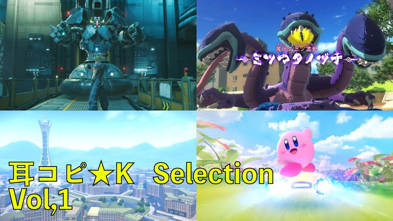 【耳コピ】耳コピ K Selection Vol,1
