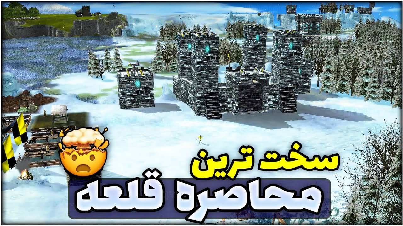 مرحله فوق العاده سخت بازی افسانه قلعه لجند😱