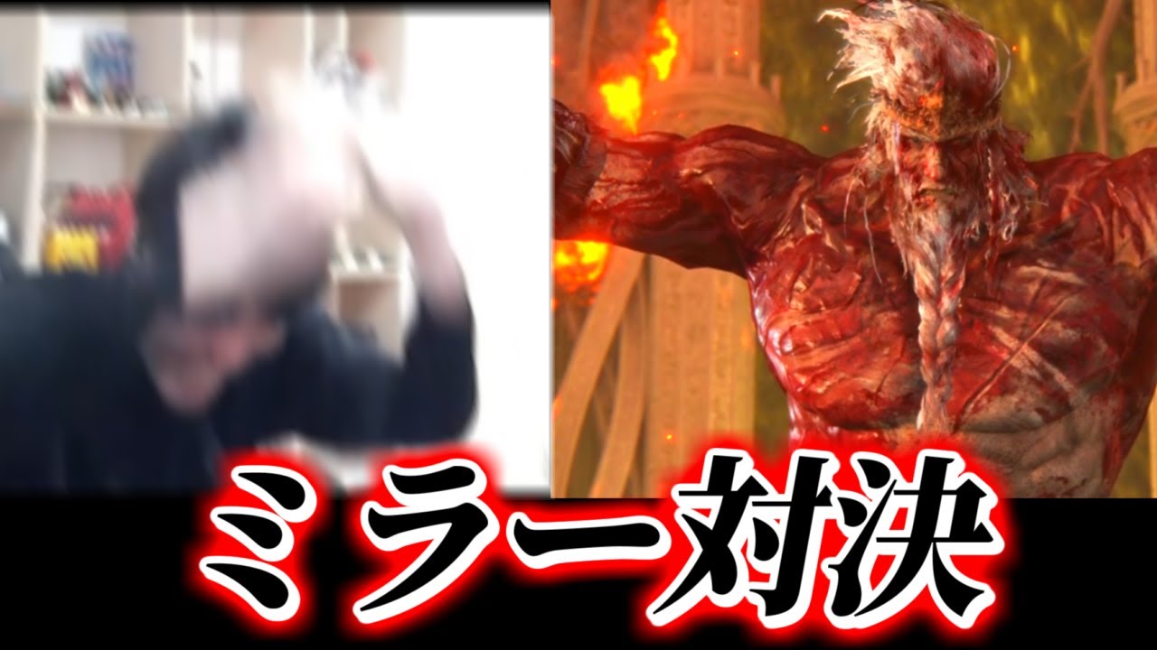 ストレス負荷が最高に達した結果、はんじょう自身がホーラルーと化し配信崩壊【2024/7/14】