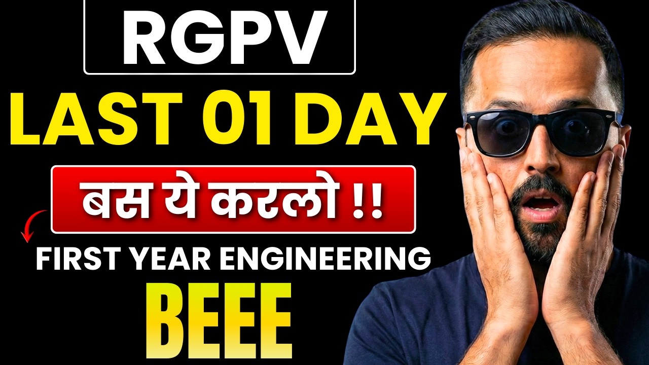 Last 01 Day | बस ये करलो !! | RGPV BEEE | First Year Engineering | Pradeep Giri Sir