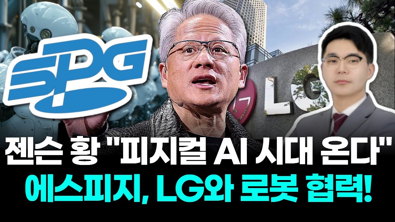 젠슨 황 