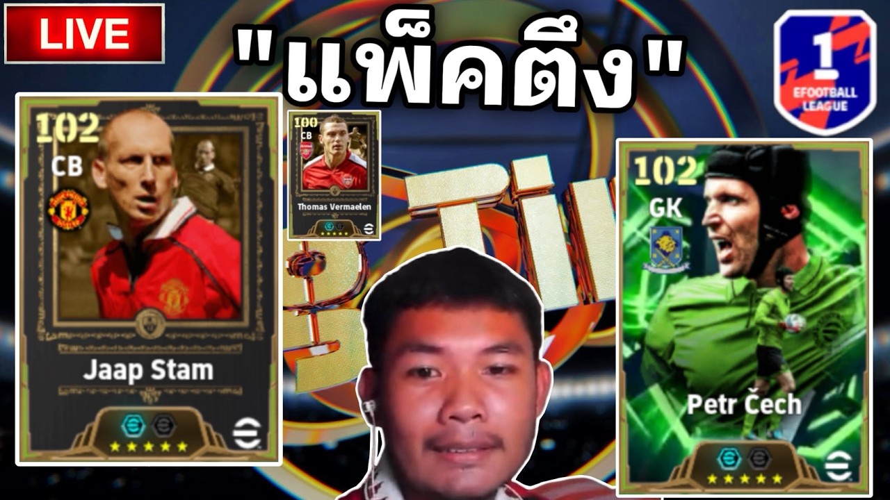 ดันแต้มสบายๆ สไตล์คัลเลอร์น่อล