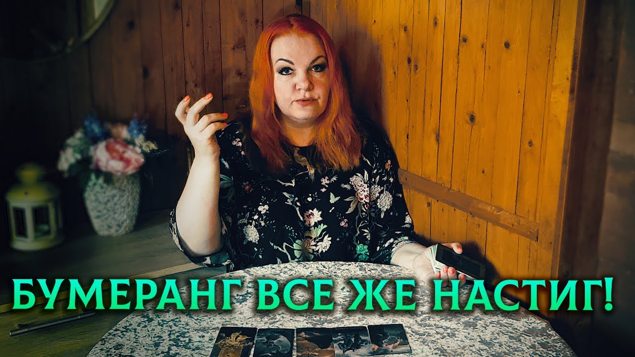 Время вспять не повернуть, БУМЕРАНГ ударил в грудь! О чем СЕЙЧАС болит его душа?
