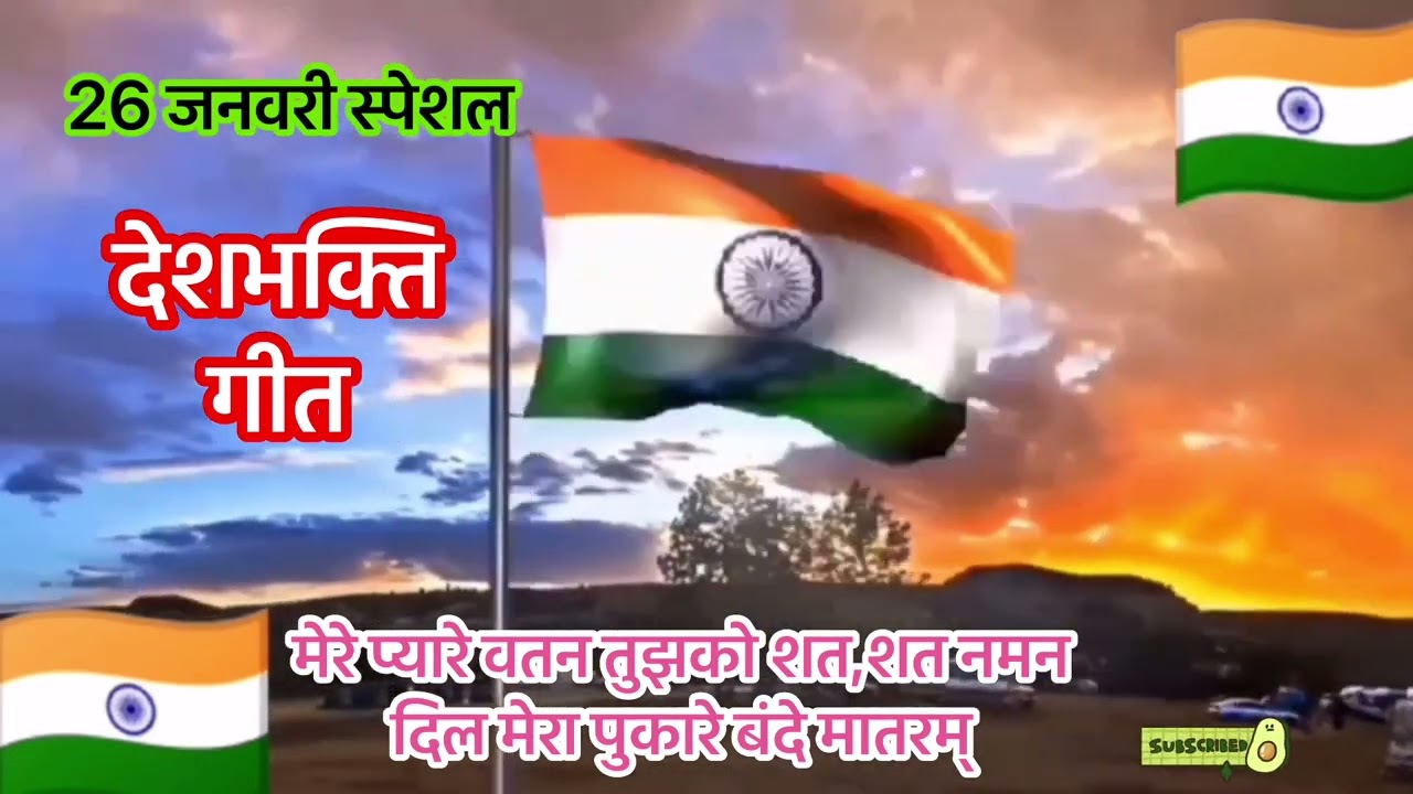 🇮🇳26 