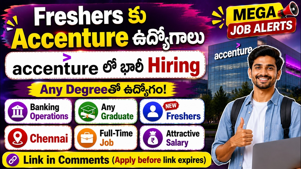 Accenture Recruitment 2026 | Any Degree Eligible | 0&ndash;1 Year Experience | Apply Online