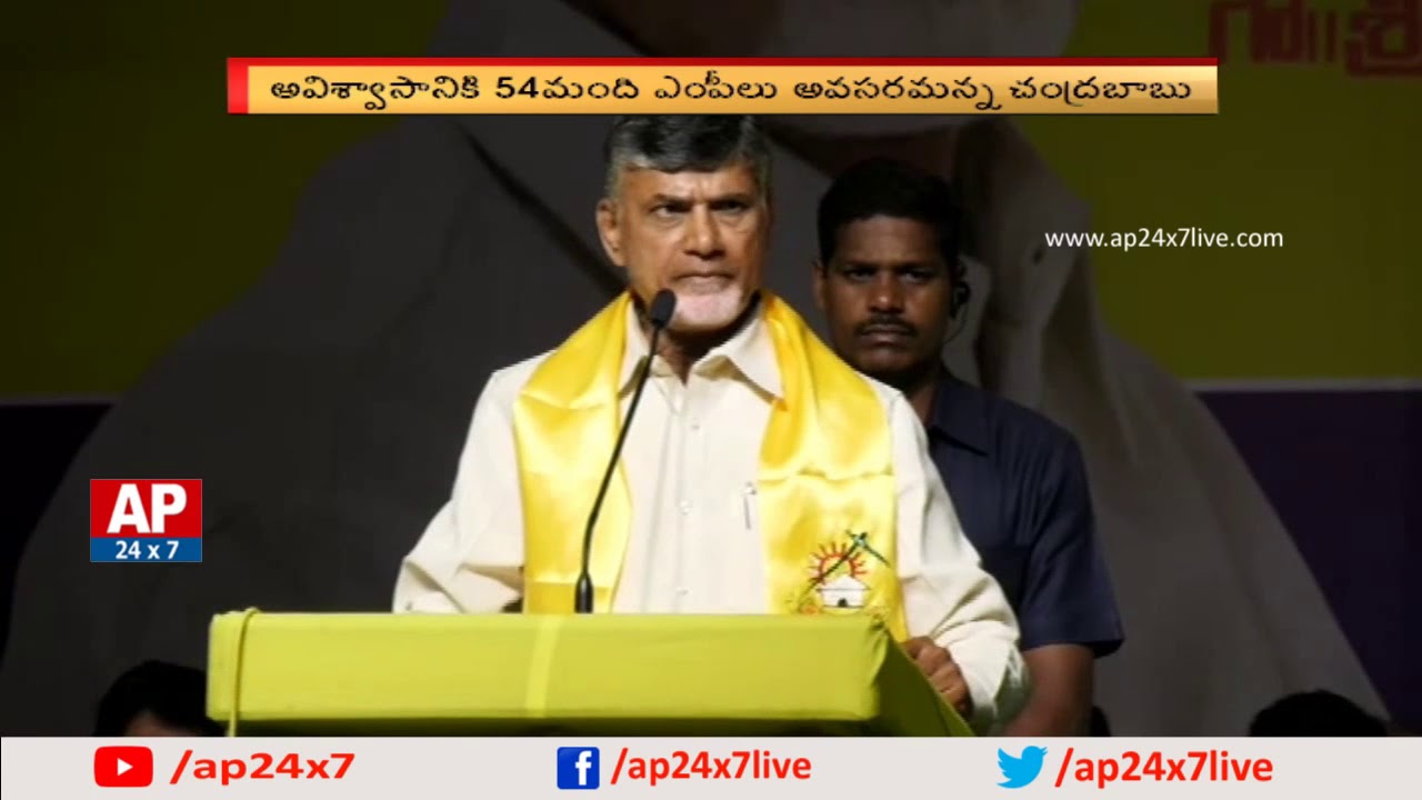 AP Politics Heated Up with No Confidence Motion in Parliament | Pawan Kalyan | AP24x7