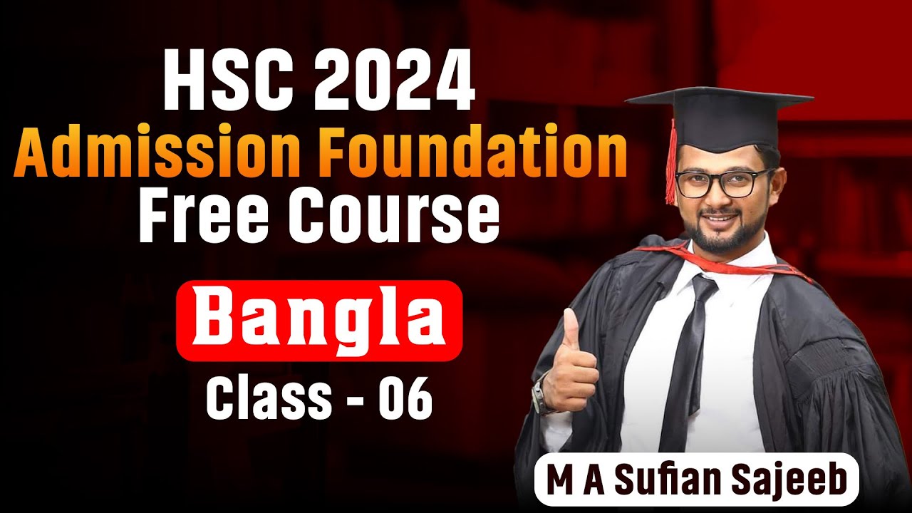 বিশ্ববিদ্যালয় ভর্তি প্রস্তুতি ফ্রি লাইভ ক্লাস | বাংলা ক্লাস-০৬ | Admission Foundation |